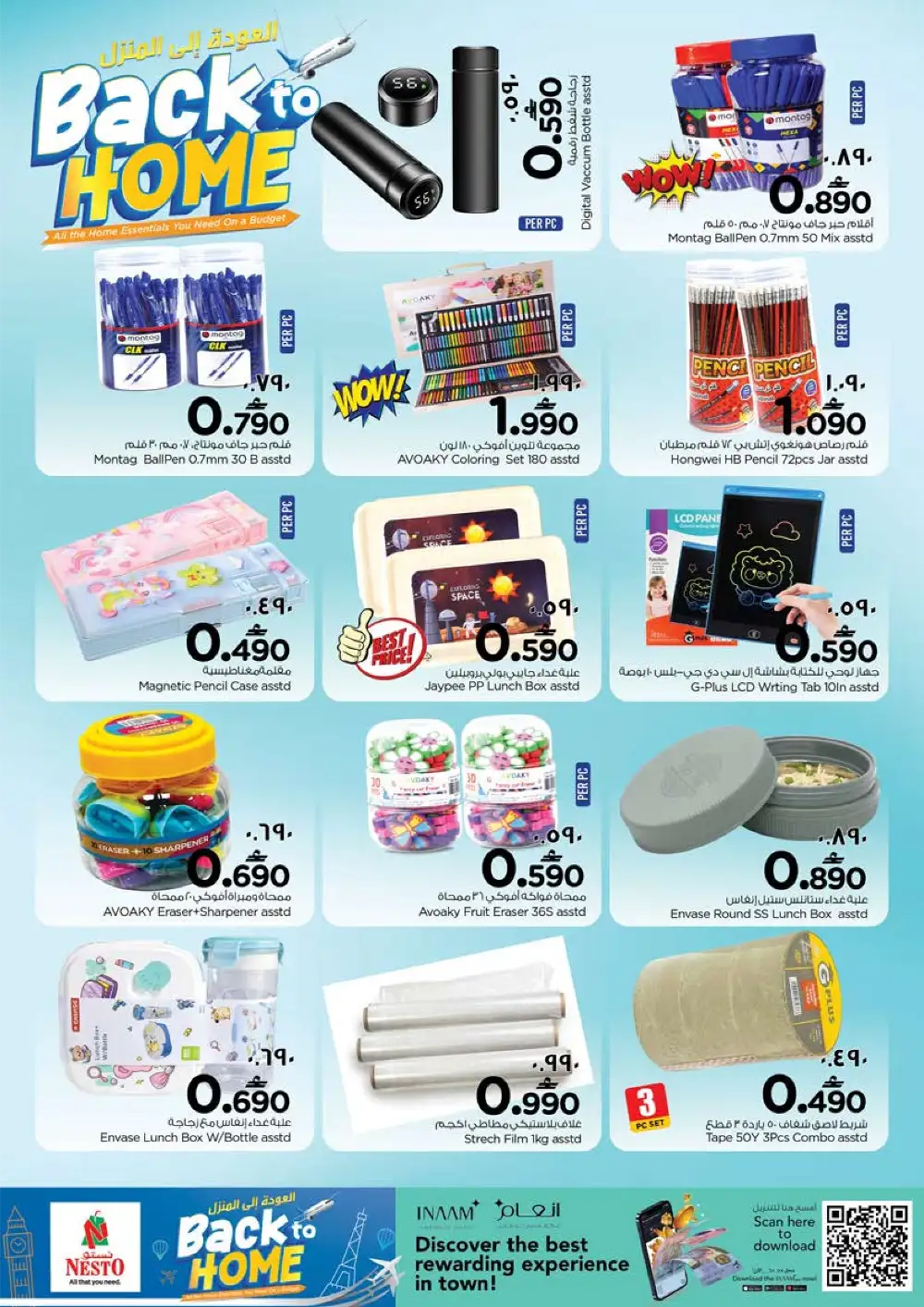 Nesto Salalah Back to Home | May 04-19 Savings page 15