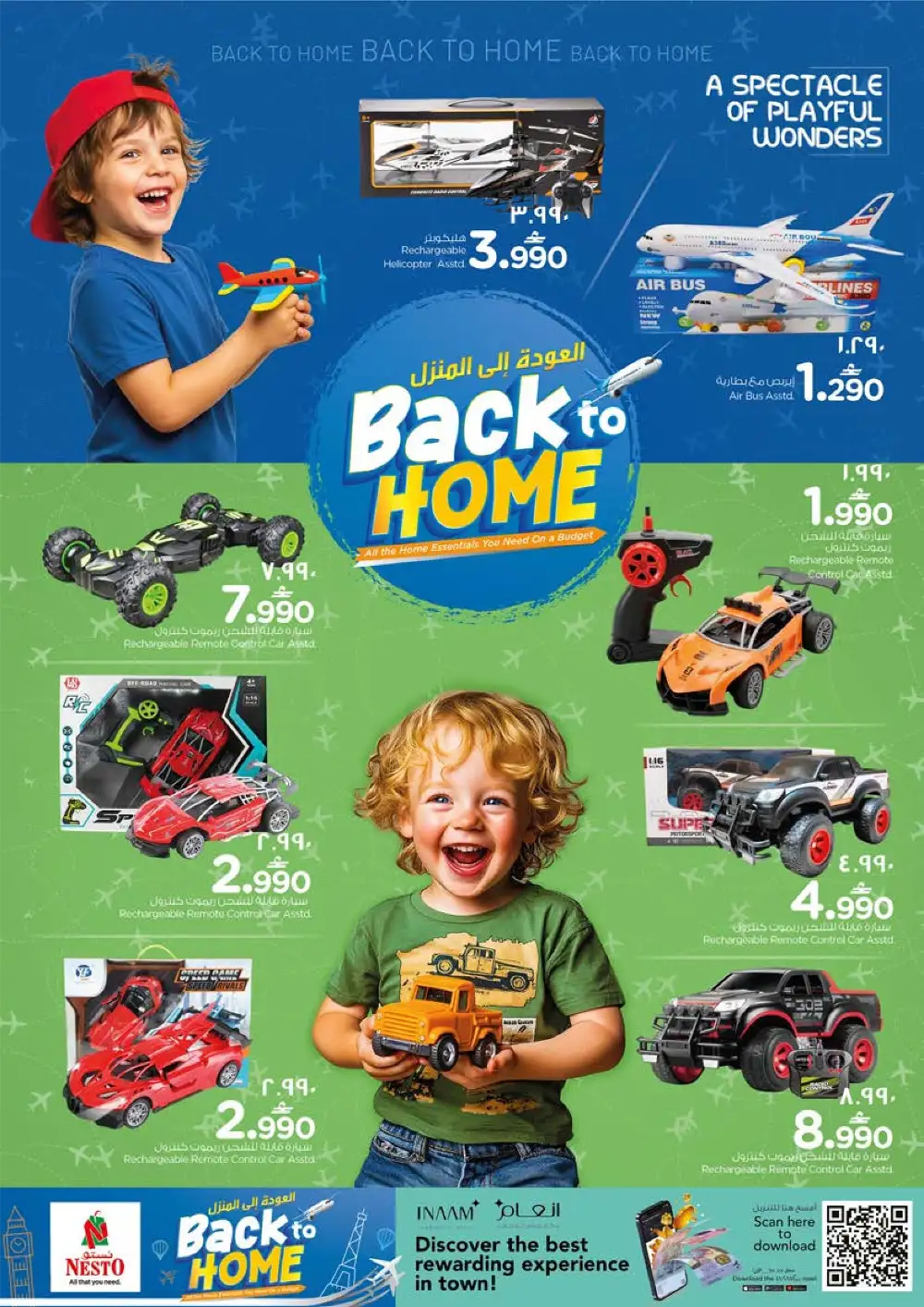 Nesto Salalah Back to Home | May 04-19 Savings page 16