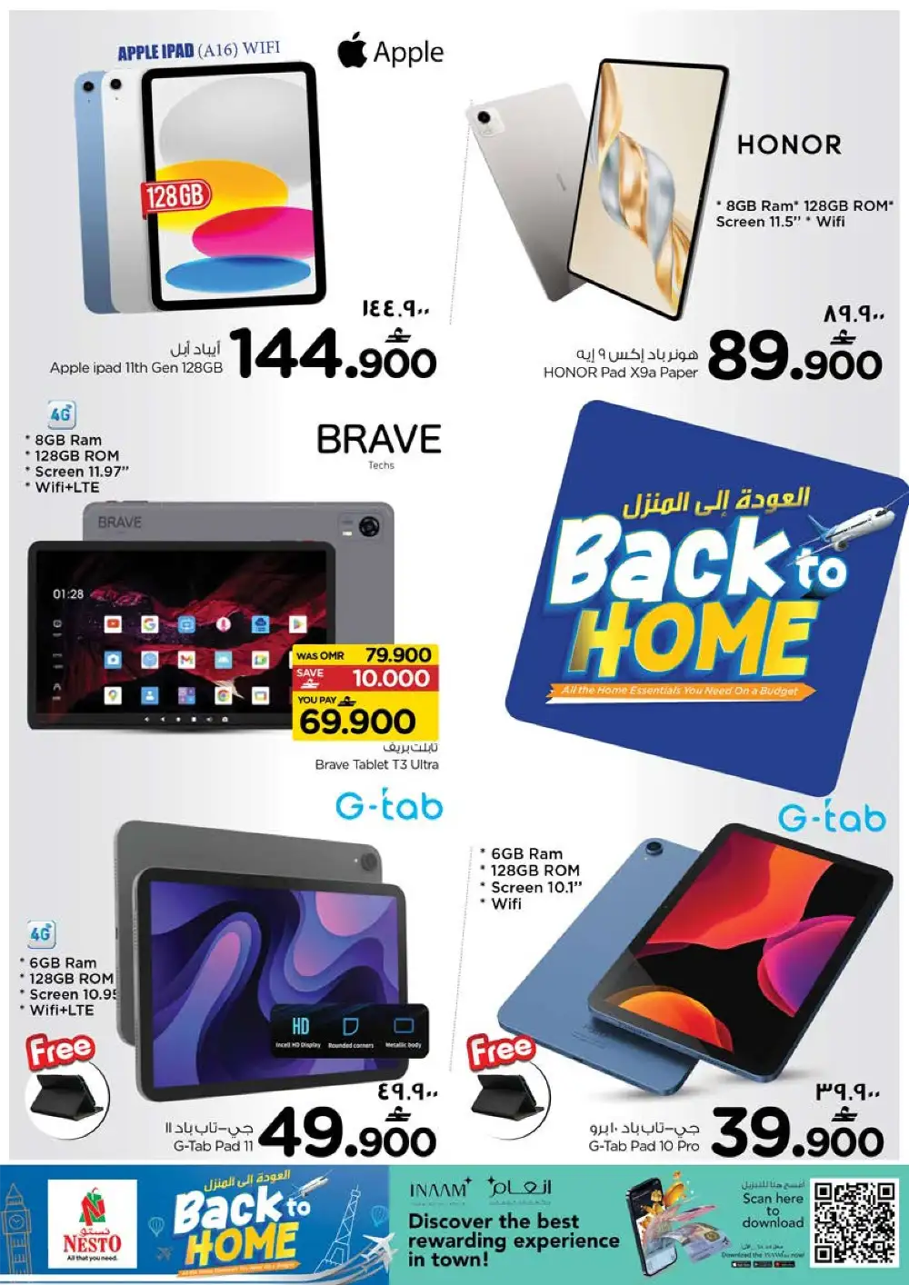 Nesto Salalah Back to Home | May 04-19 Savings page 19