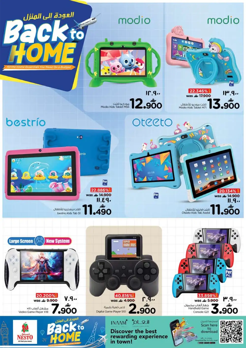 Nesto Salalah Back to Home | May 04-19 Savings page 20