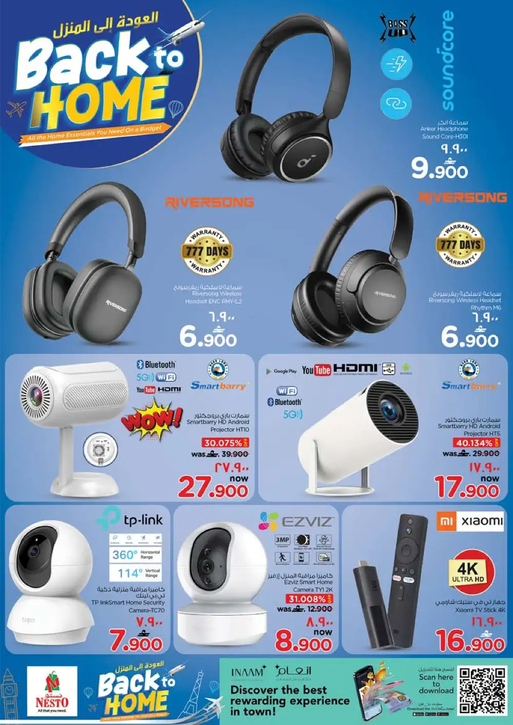 Nesto Salalah Back to Home | May 04-19 Savings page 21