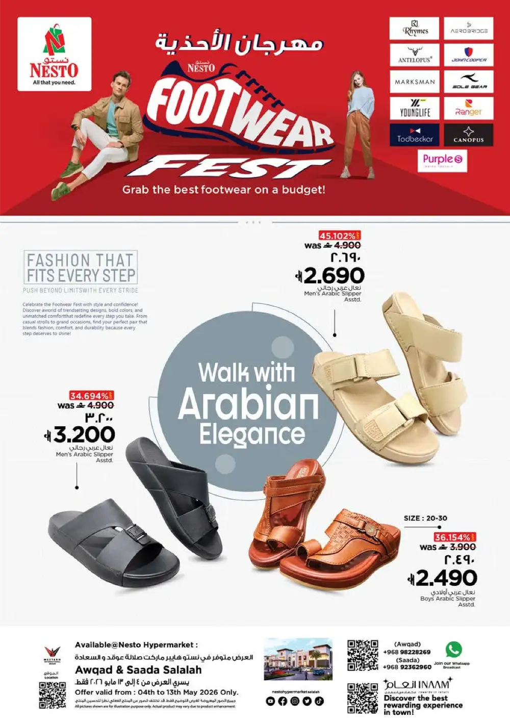 Nesto Salalah Back to Home | May 04-19 Savings page 22
