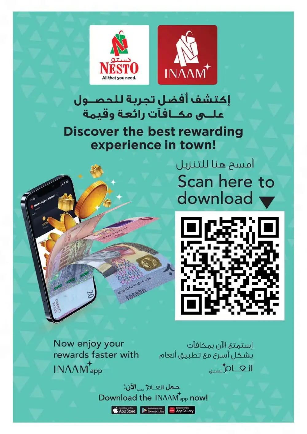 Nesto Salalah Back to Home | May 04-19 Savings page 30