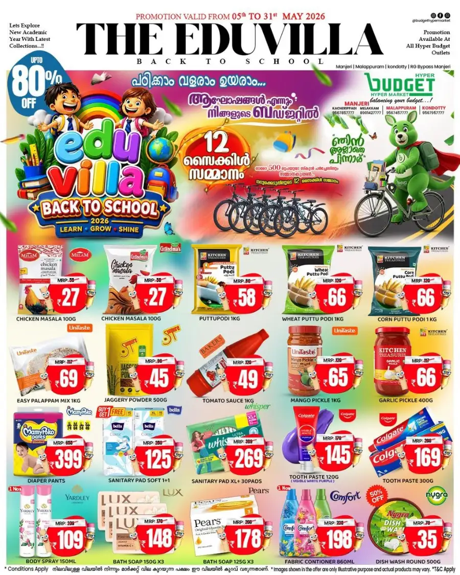 Budget Hypermarket | Back to School – Up to 80% Off page 1