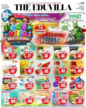 Budget Hypermarket | Back to School – Up to 80% Off flyer cover