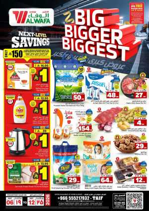 Alwafa Taif | Big Bigger Biggest | May 6-12 flyer cover