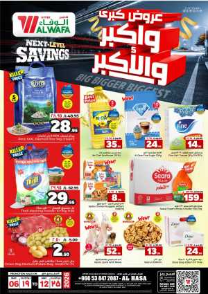 Al Wafa Al Hasa Big Savings | 40% Off Ends 12 May flyer cover