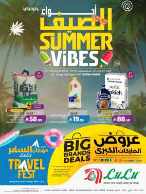 LuLu Western Province Summer Vibes | May 06-12 flyer cover
