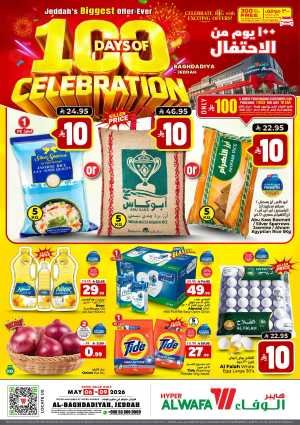 Al Wafa Jeddah | 100 Days Celebration | 50% Off flyer cover