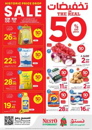 Nesto KSA Historic Price Drop The Real 50% OFF | New flyer cover