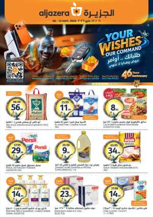 Aljazera | May 6-12 Offers | Up to 50% Off flyer cover