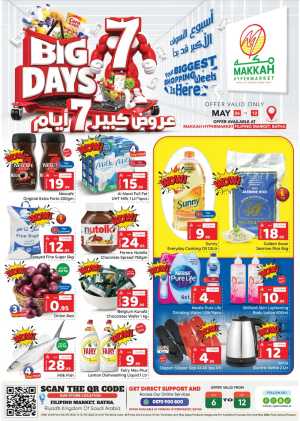 Makkah Hypermarket Batha Offers | 7 Days Sale – Up to 50% OFF flyer cover