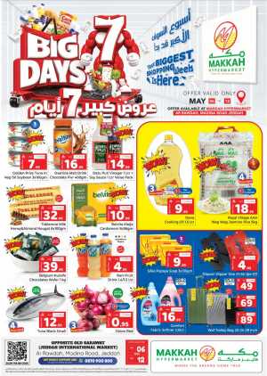 Makkah Hypermarket Jeddah | May 6-12 | Big 7 Days Sale flyer cover