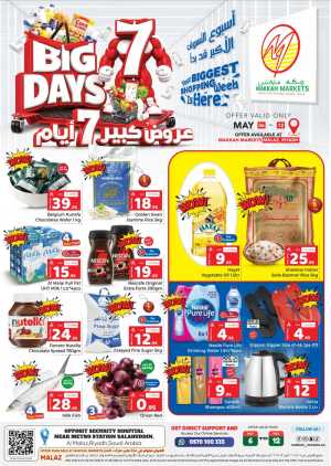 Makkah Markets Malaz | May 6-12 | Big 7 Days Offers flyer cover