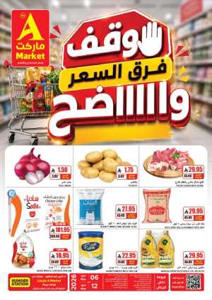 A Market Riyadh | Shop the Price Difference May 06-12 flyer cover