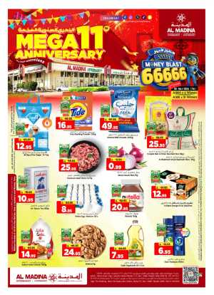 Al Madina Riyadh | Mega 11th Anniversary Sale Now flyer cover