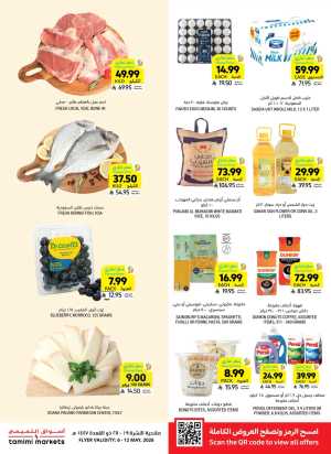 Tamimi Markets KSA Offers | Up to 50% OFF – Ends 12 May flyer cover