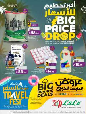 LuLu KSA Offers – Big Price Drop | 50% OFF flyer cover