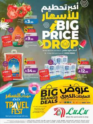 LuLu KSA Offers – Big Price Drop | Up to 40% OFF Today flyer cover