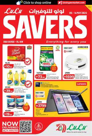 LuLu Savers UAE Offers | Up to 50% OFF Today flyer cover