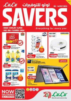 LuLu Savers UAE | Big Savings – Up to 50% OFF Now flyer cover