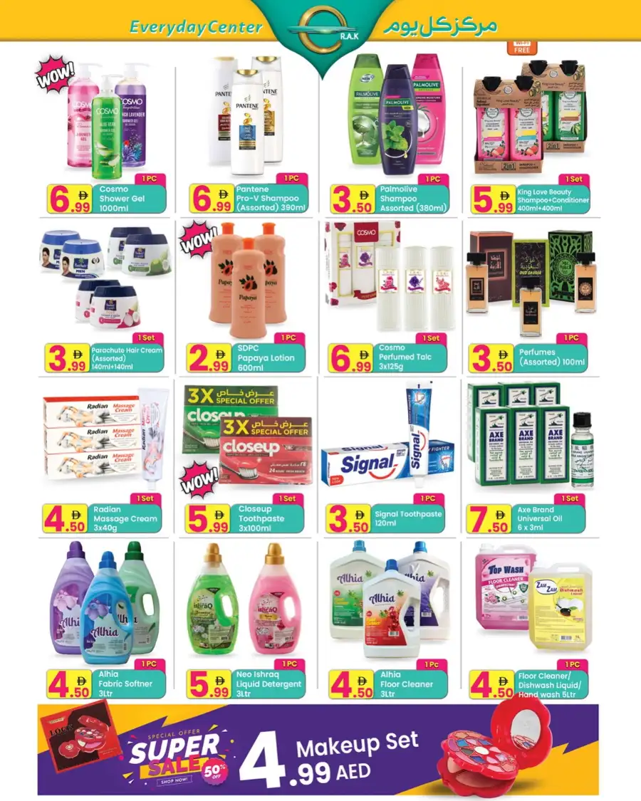 Everyday Center RAK Super Sale | 50% Off page 3