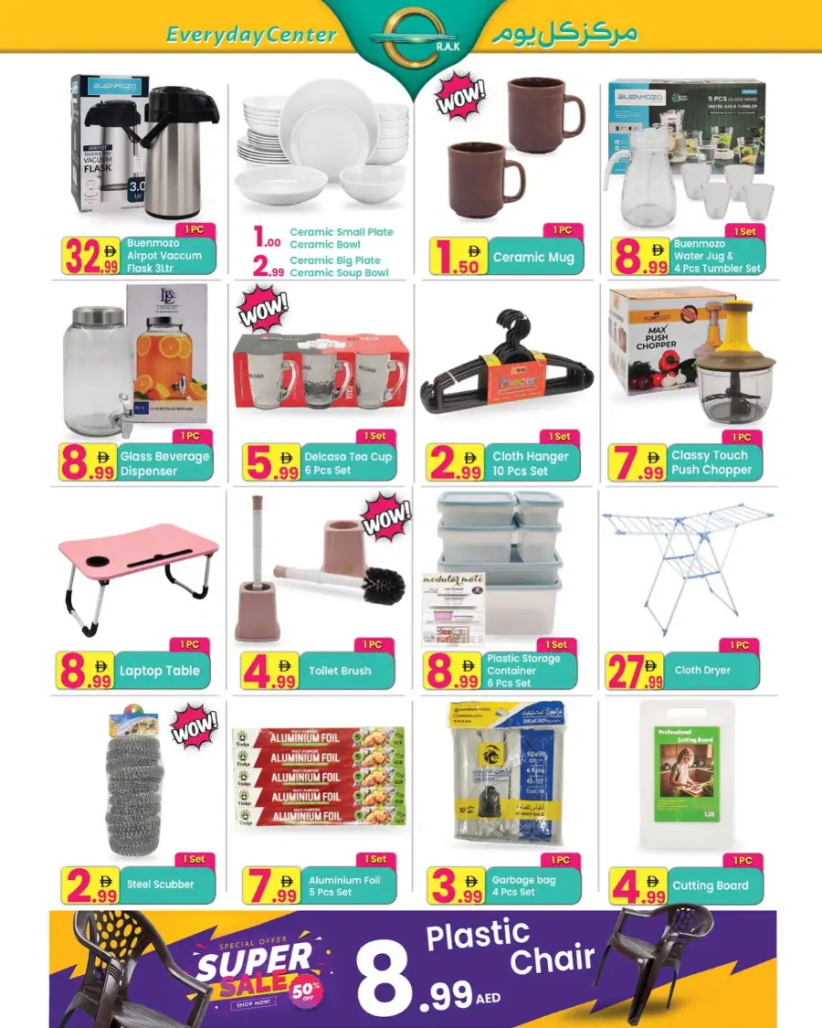 Everyday Center RAK Super Sale | 50% Off page 4