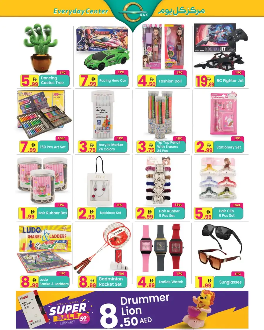 Everyday Center RAK Super Sale | 50% Off page 5