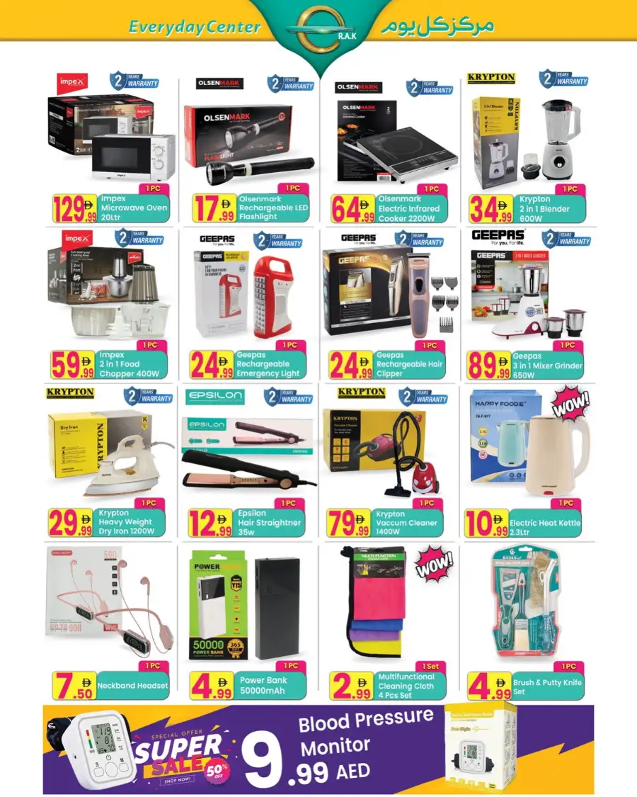 Everyday Center RAK Super Sale | 50% Off page 6