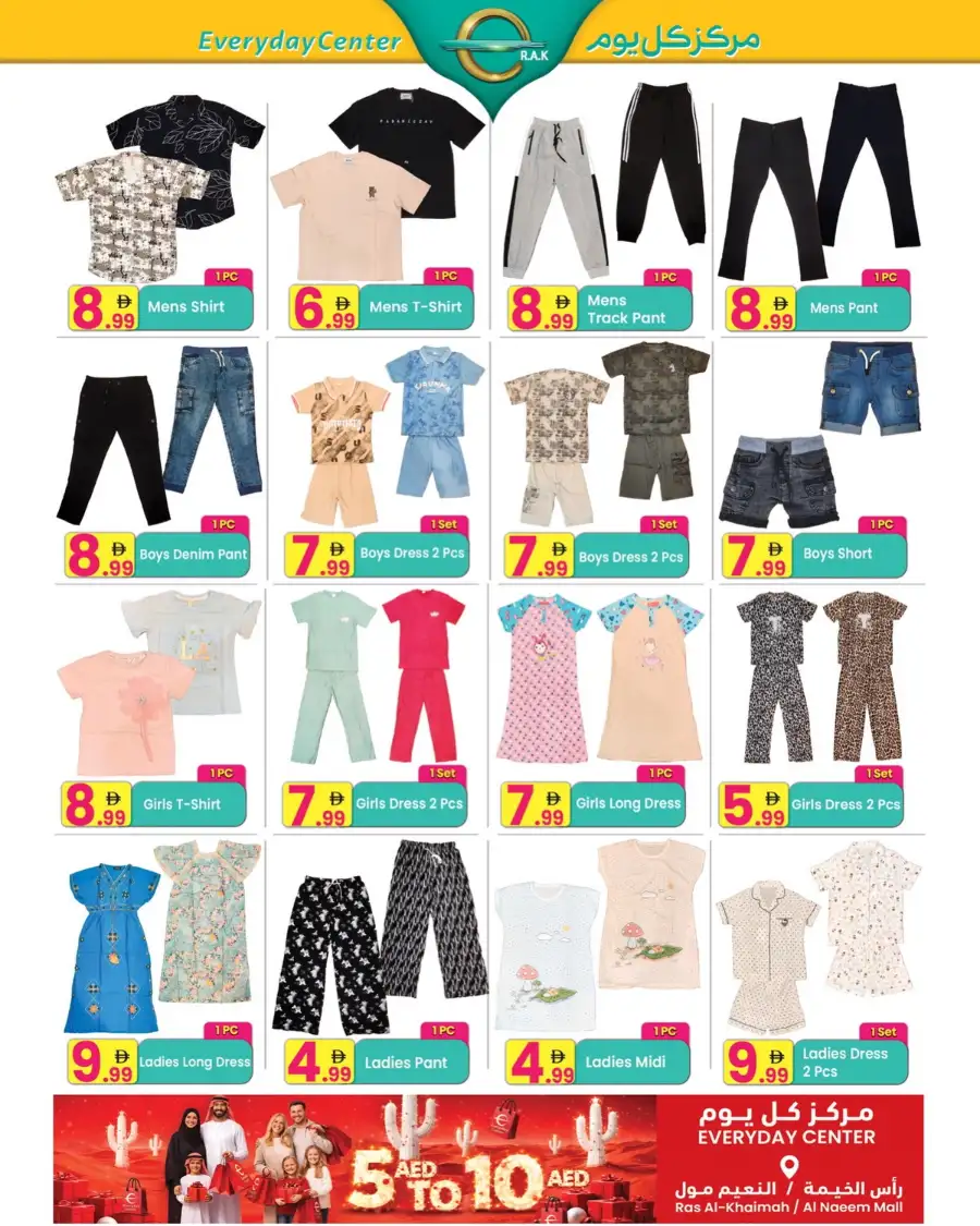 Everyday Center RAK Super Sale | 50% Off page 8