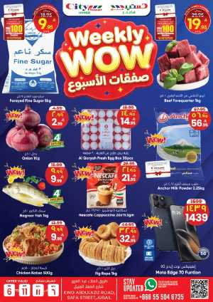 City Flower Jubail Weekly WOW Offers | Up to 50% OFF – Ends 11 May flyer cover