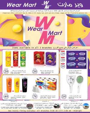 Wear Mart Abu Dhabi Offers | Up to 50% OFF – Ends 20 May flyer cover