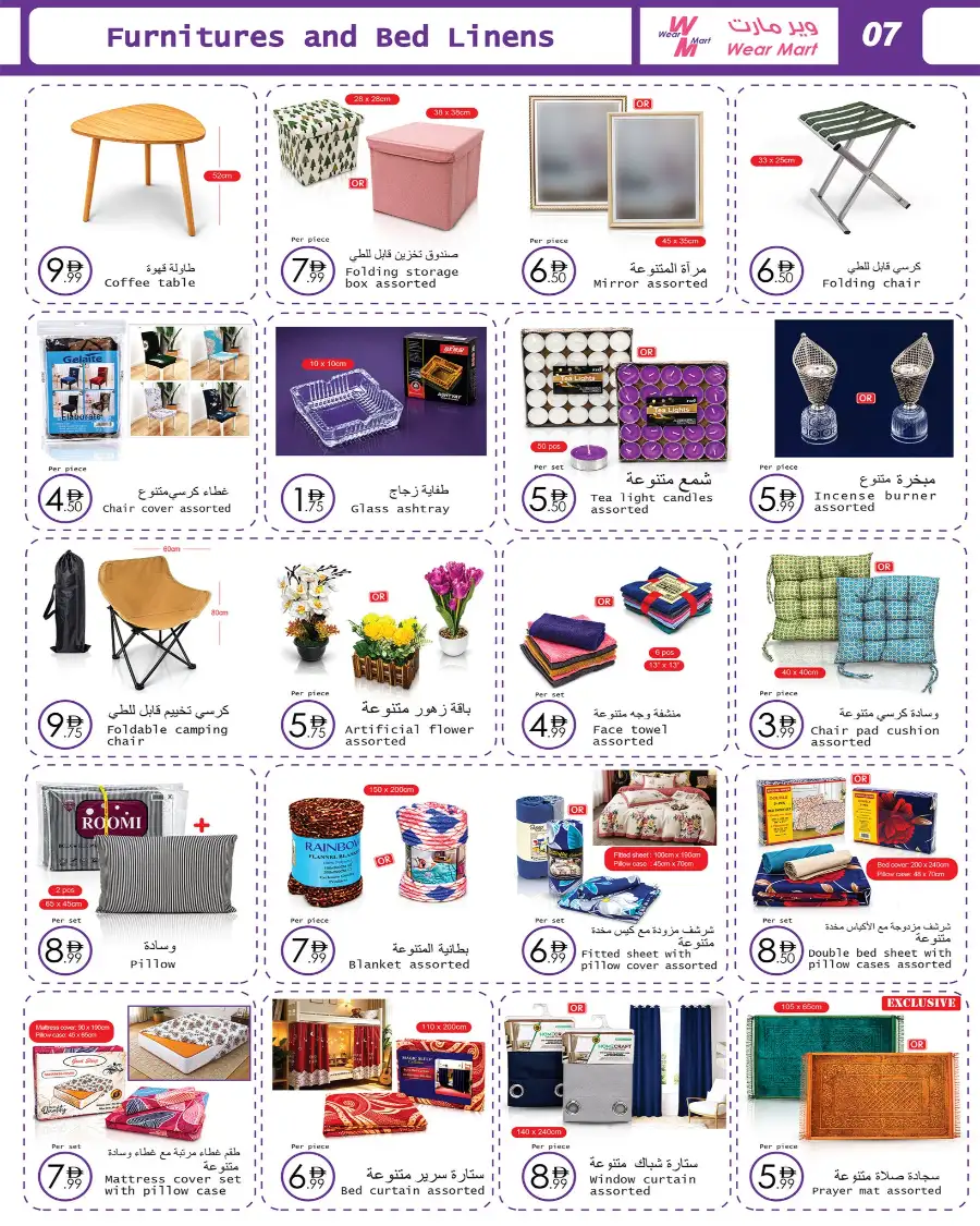 Wear Mart Abu Dhabi Offers | Up to 50% OFF – Ends 20 May page 2