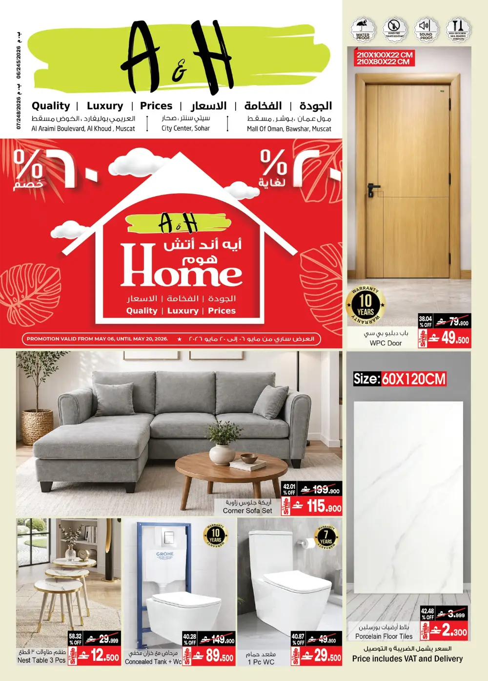 A&H Home Oman Sale | Up to 60% OFF Today page 1