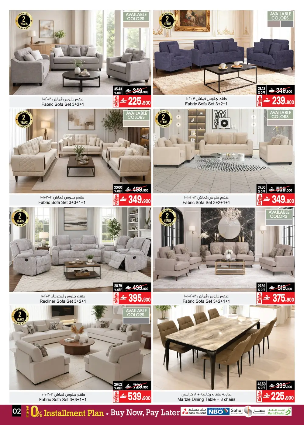 A&H Home Oman Sale | Up to 60% OFF Today page 4