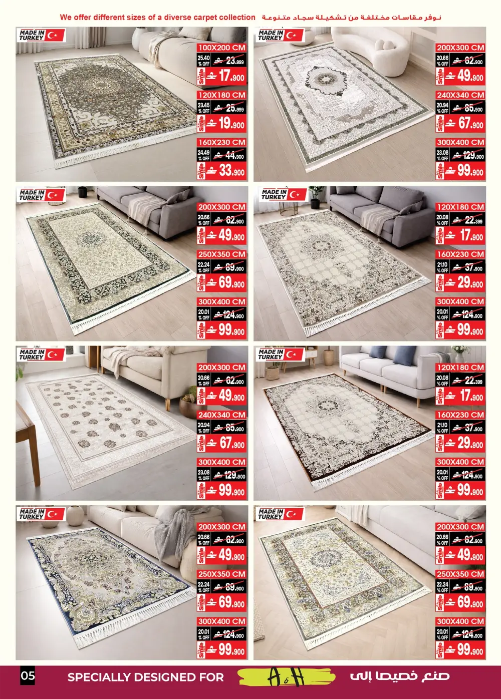 A&H Home Oman Sale | Up to 60% OFF Today page 6