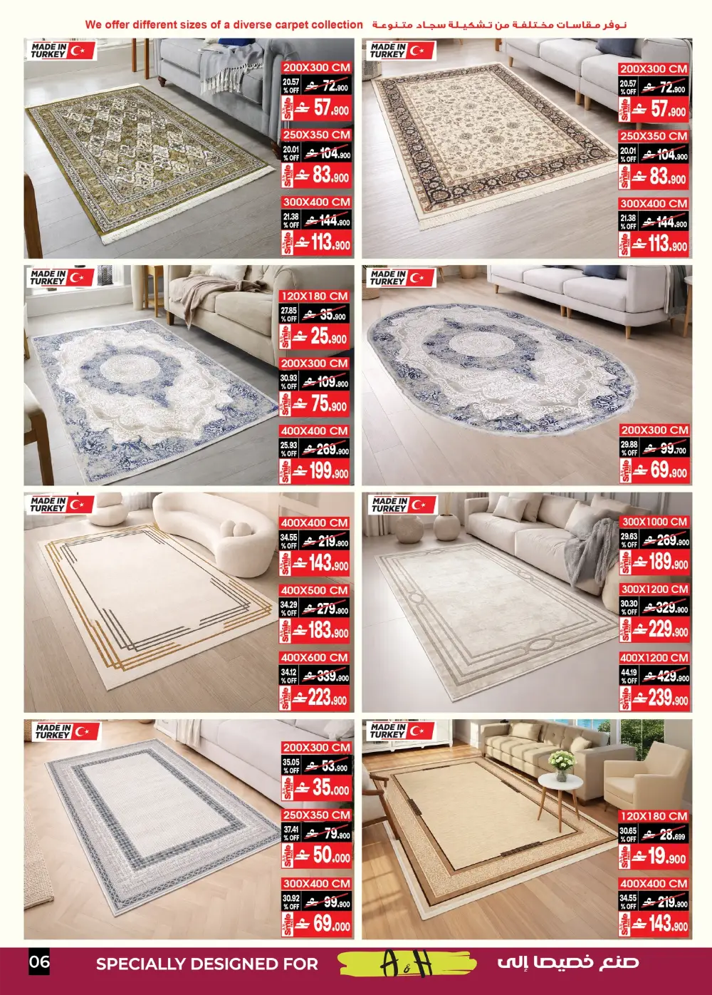 A&H Home Oman Sale | Up to 60% OFF Today page 8