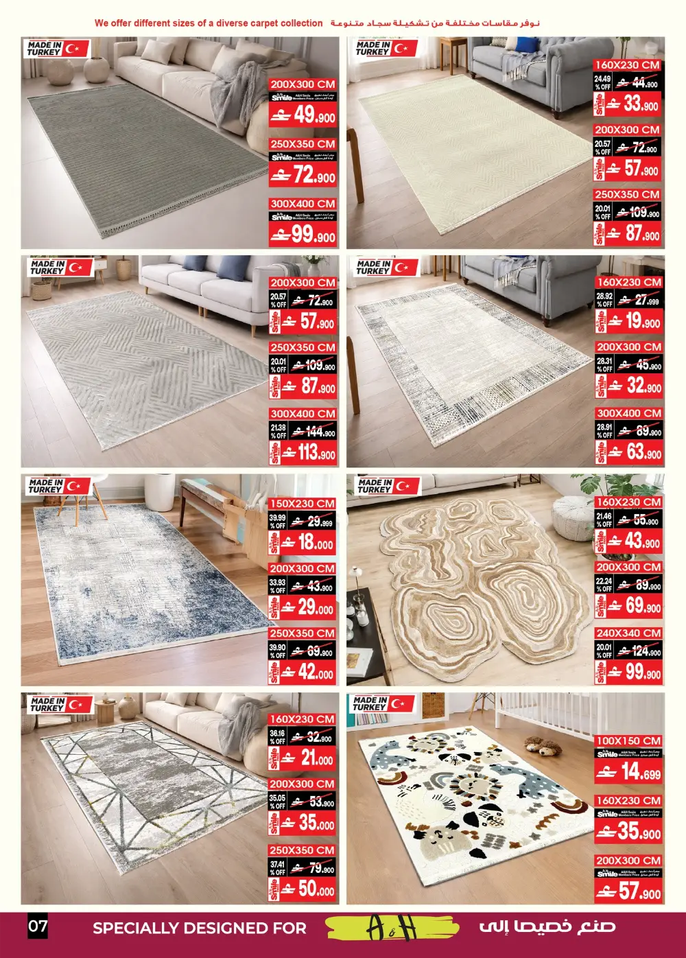 A&H Home Oman Sale | Up to 60% OFF Today page 9