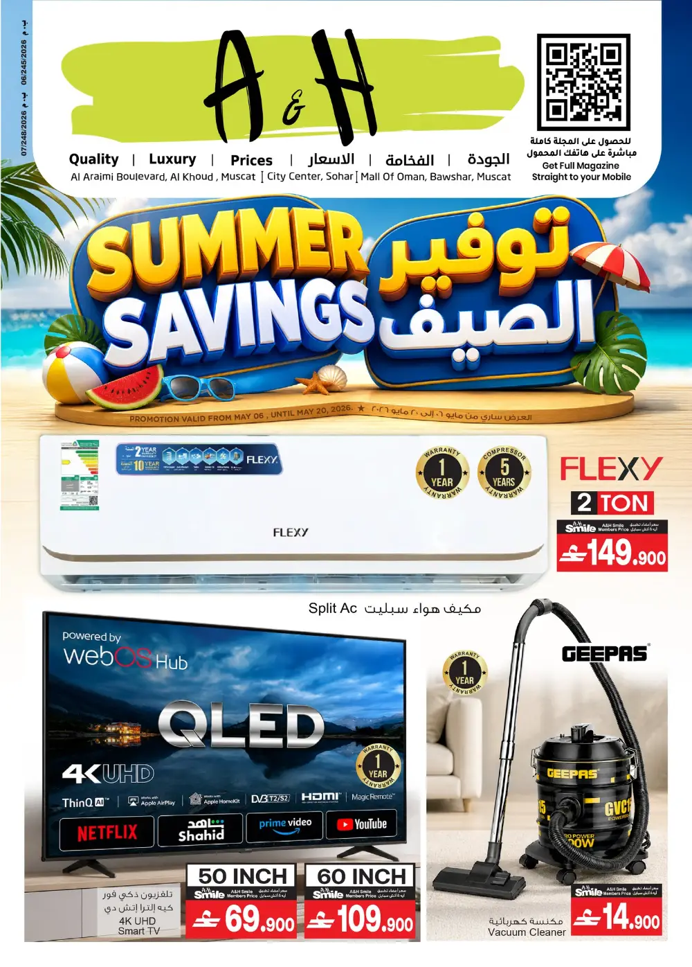 A&H Oman Summer Sale | Smart TV & AC Deals – Up to 60% OFF page 1