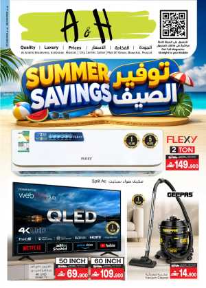 A&H Oman Summer Sale | Smart TV & AC Deals – Up to 60% OFF flyer cover