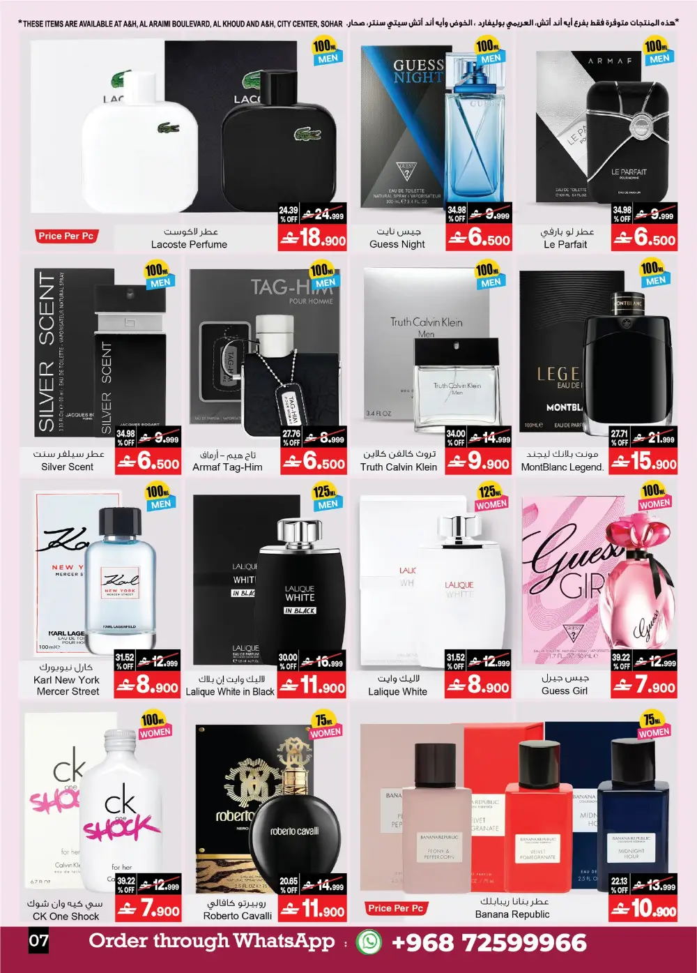 A&H Oman Summer Sale | Smart TV & AC Deals – Up to 60% OFF page 14