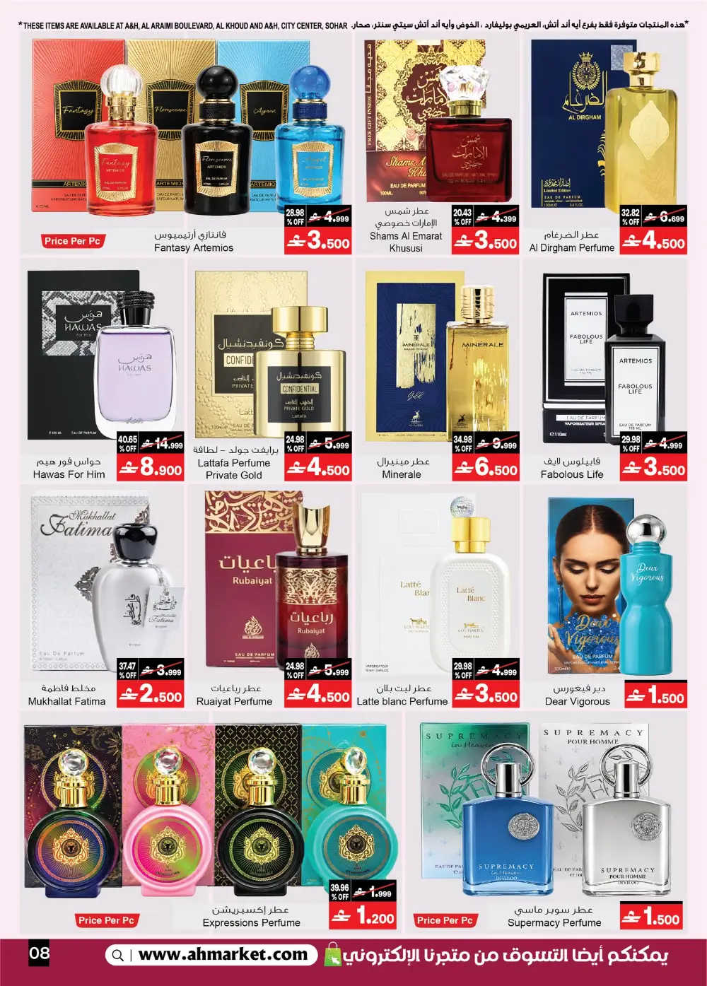 A&H Oman Summer Sale | Smart TV & AC Deals – Up to 60% OFF page 15