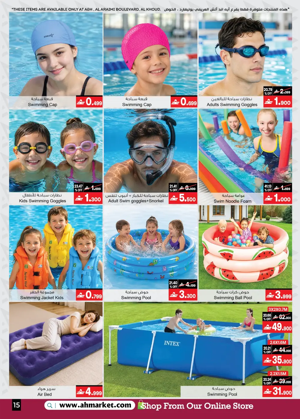 A&H Oman Summer Sale | Smart TV & AC Deals – Up to 60% OFF page 2