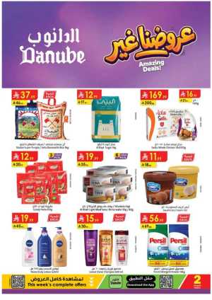 Danube KSA Weekly Offers | Huge Savings Up to 50% OFF – May 2026 flyer cover