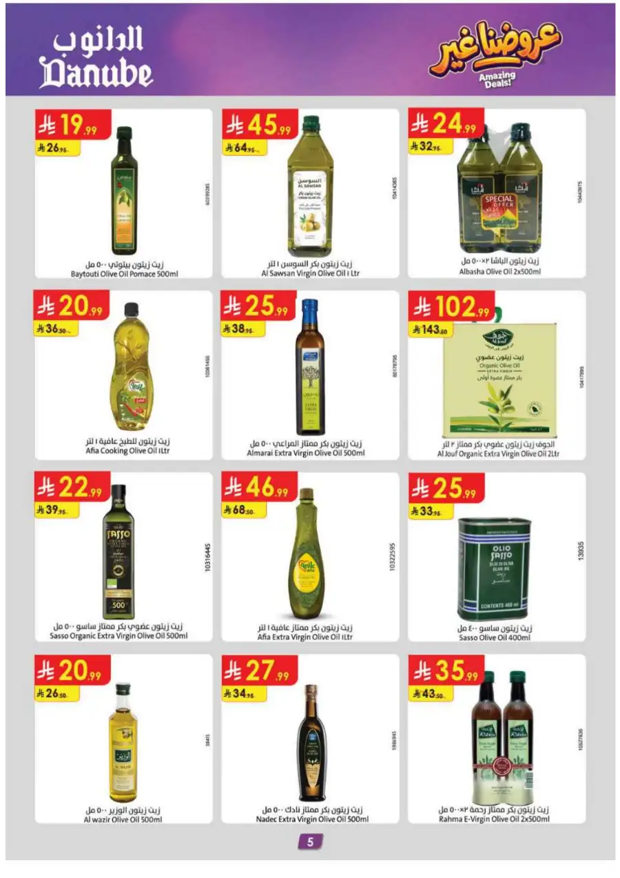 Danube KSA Weekly Offers | Huge Savings Up to 50% OFF – May 2026 page 5