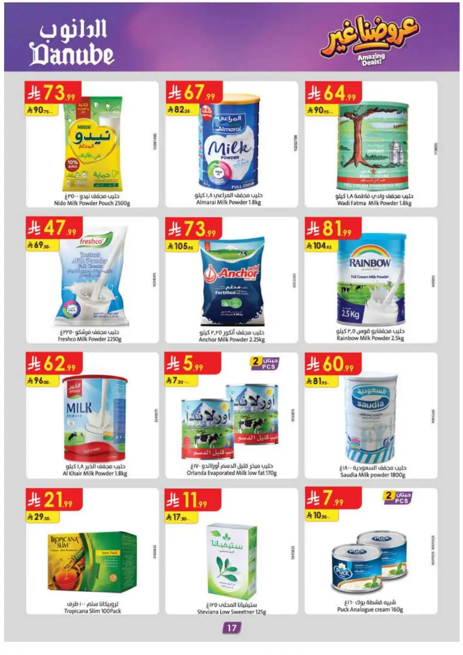 Danube KSA Weekly Offers | Huge Savings Up to 50% OFF – May 2026 page 19