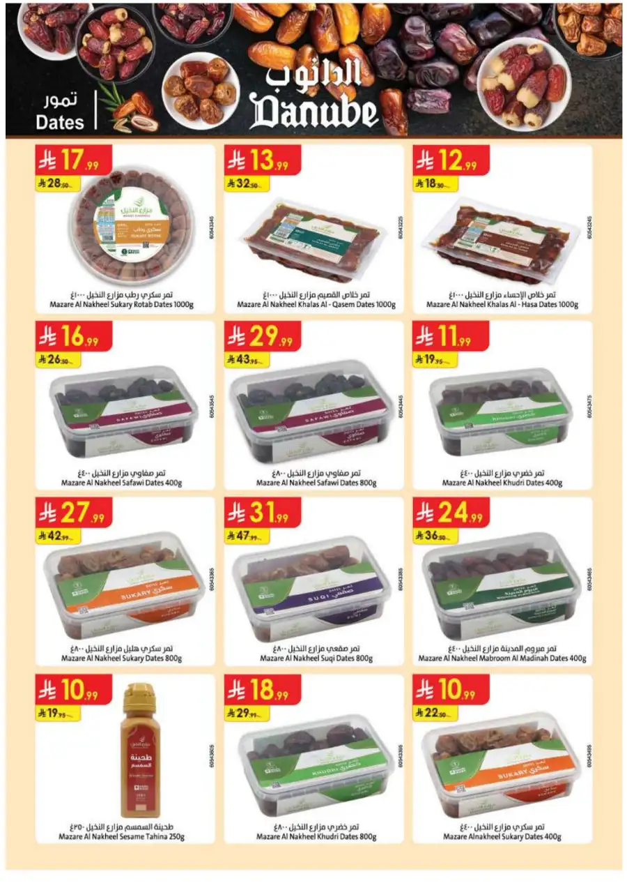 Danube KSA Weekly Offers | Huge Savings Up to 50% OFF – May 2026 page 46