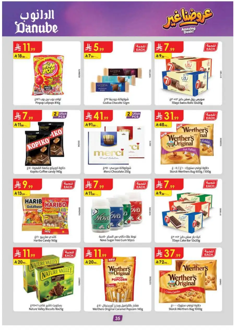 Danube KSA Weekly Offers | Up to 50% OFF – Ends 12 May page 37