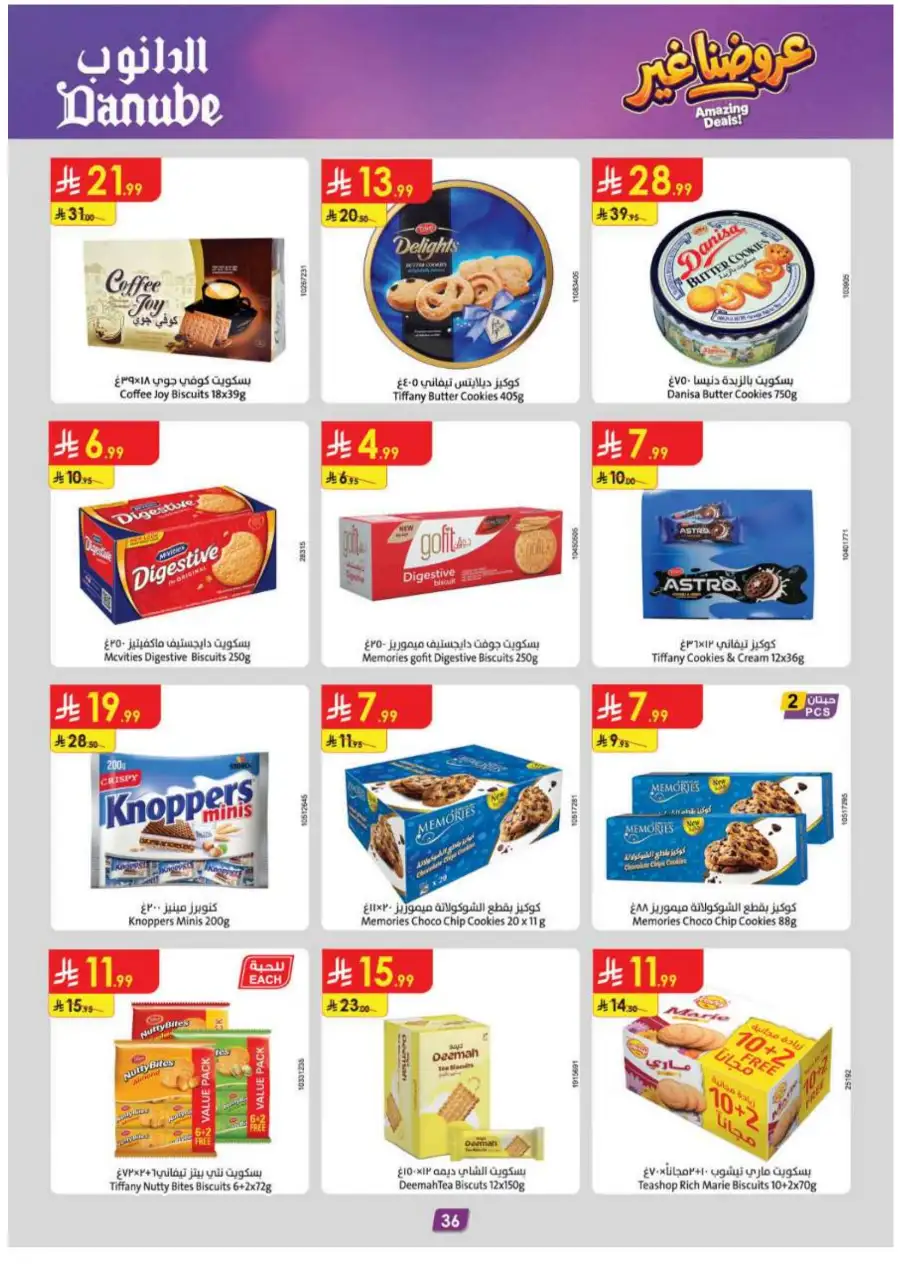 Danube KSA Weekly Offers | Up to 50% OFF – Ends 12 May page 38