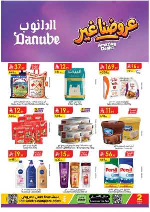 Danube Tabuk Weekly Grocery Offers | Up to 50% OFF – May 2026 flyer cover